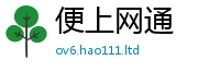 新澳门天天免费精准大全谜语若77777788888王中王正版